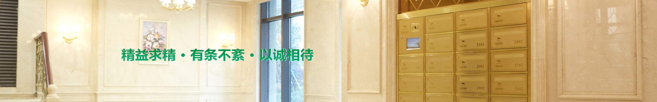 信報箱_智能信報箱_智能存包柜專業制造商